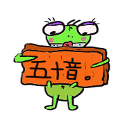 Okamakiri NO3