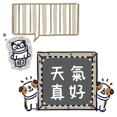Bulldog's Free Message TW MO HK