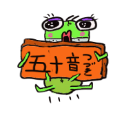Okamakiri NO4