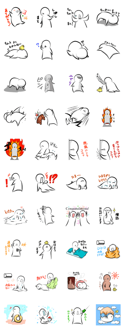 the only mouth man 02