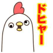 my CHICKEN is Crazy
