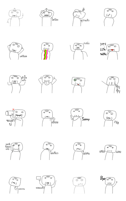 You have many stories Animation