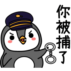 實在不可愛企鵝 Line貼圖 Line Store