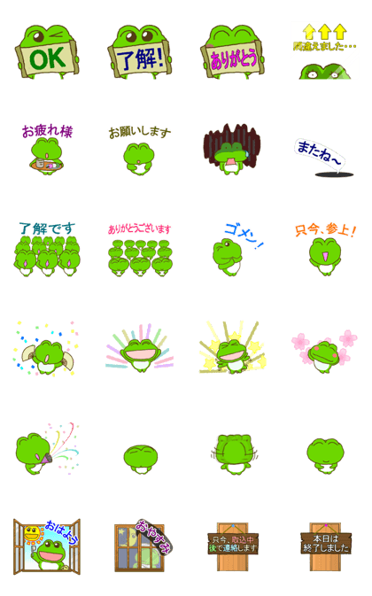 Frog's lucky moving sticker