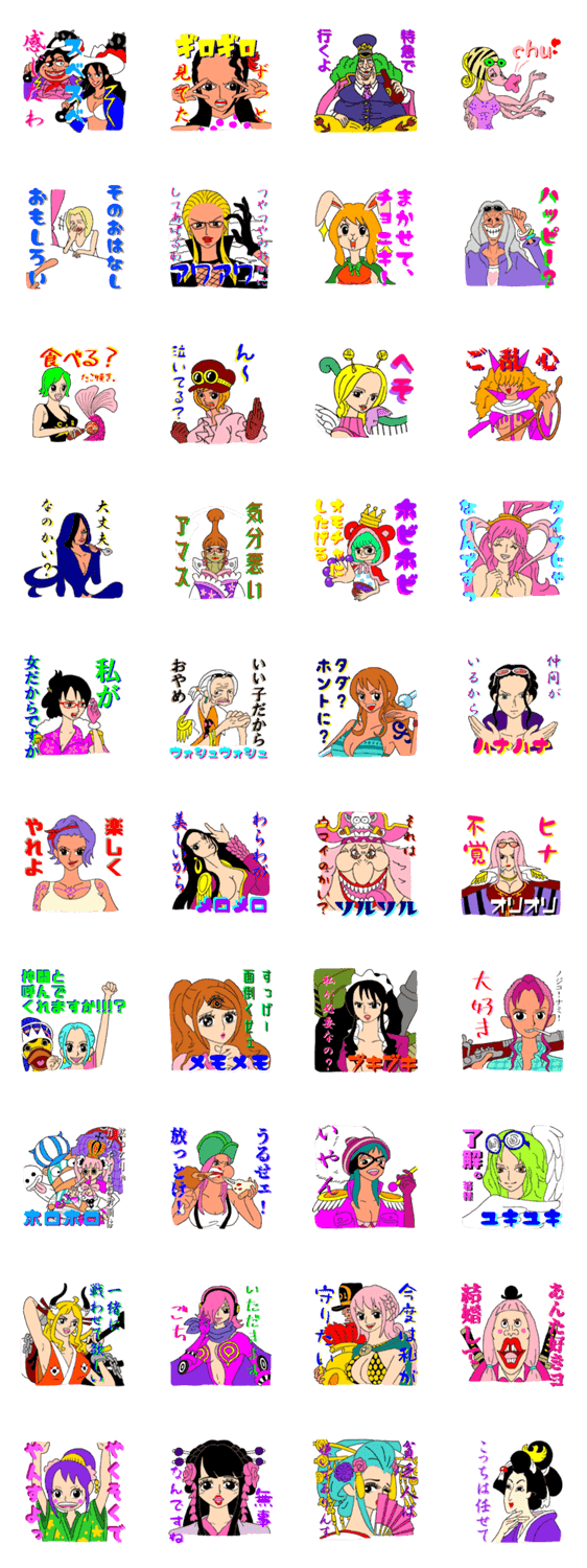 One Piece Ladies ワンピース レディース Lineクリエイターズスタンプ Stamplist