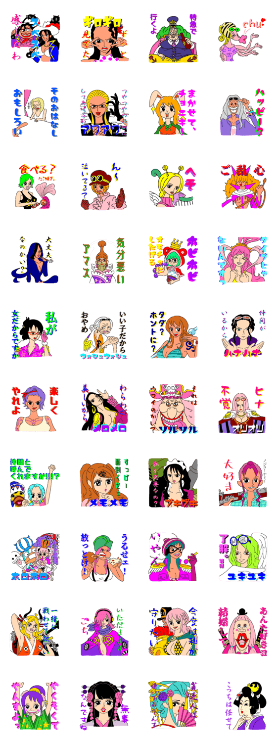 One Piece Ladies ワンピース レディース Lineクリエイターズスタンプ Stamplist One Piece Ladies ワンピース レディース Lineクリエイターズスタンプ Stamplist