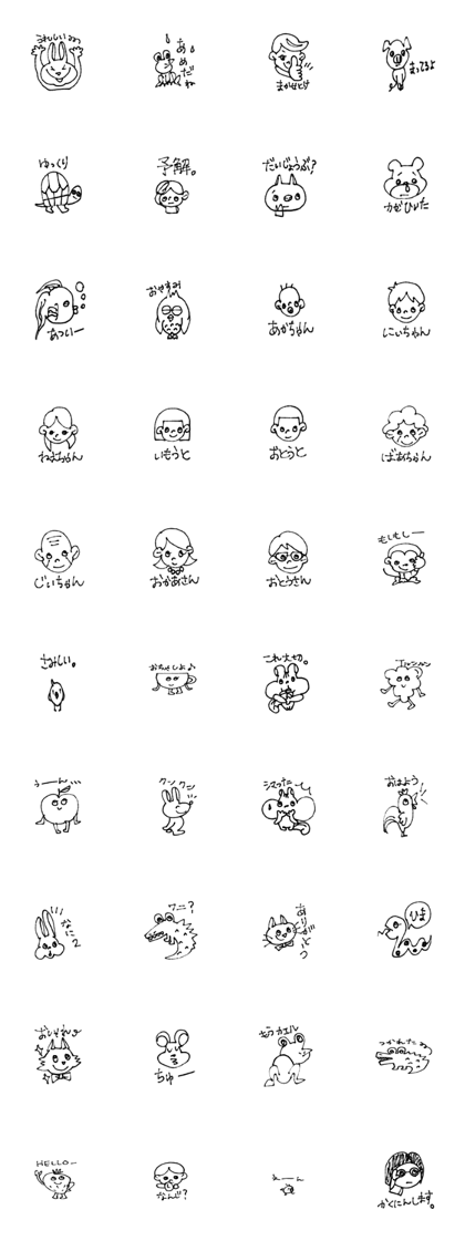 Monochrome cute sticker