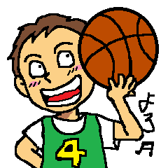 がんばれ 男子バスケットボール部 Line スタンプ Line Store