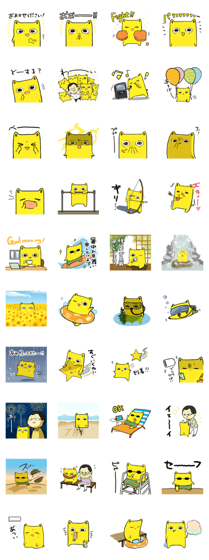 Kyoumi-kun4
