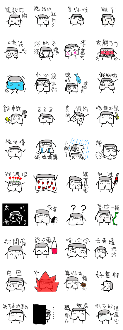 cm underwear