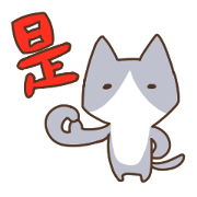Taiwan's cute cats