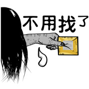Island of Ghosts Activity