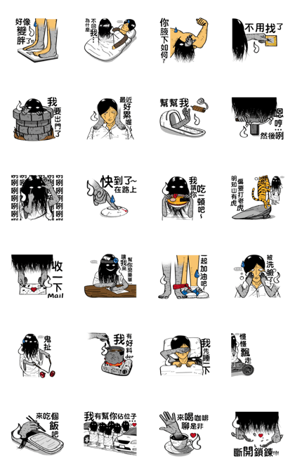 Island of Ghosts Activity