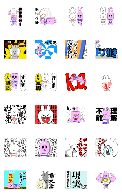 Sticker which it is close, or is tried