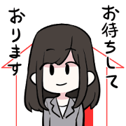 IKEDA CONSTRUCTION Animation Sticker