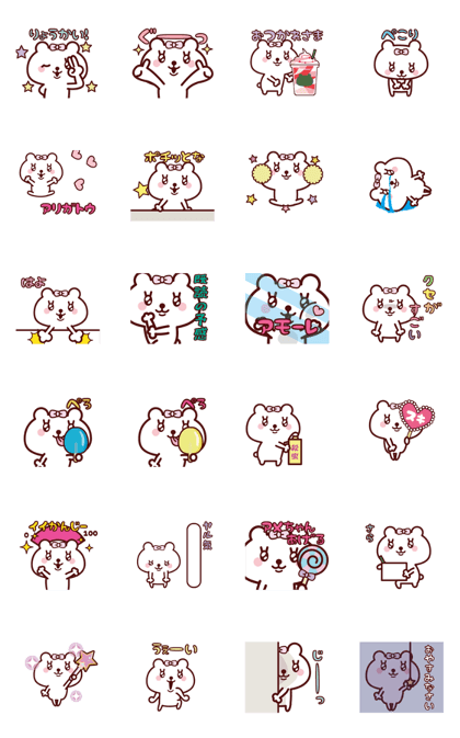 Girl Teddy bear Animation sticker