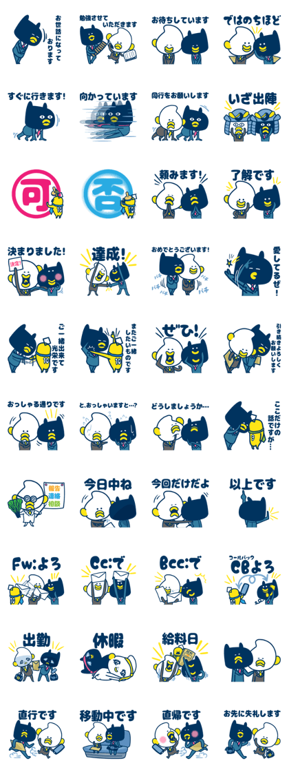 JORUDAN Sticker7