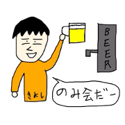 Good guy animation sticker