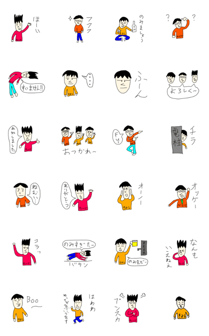 Good guy animation sticker
