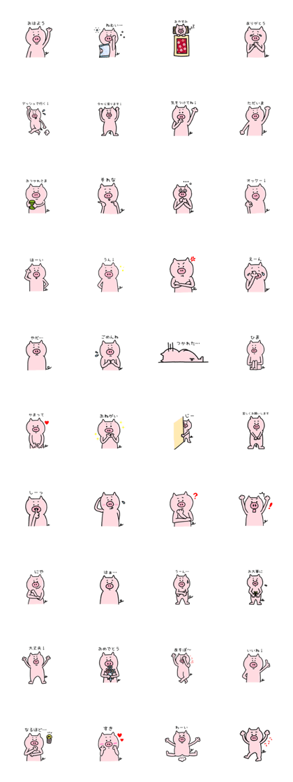 A greeting pig
