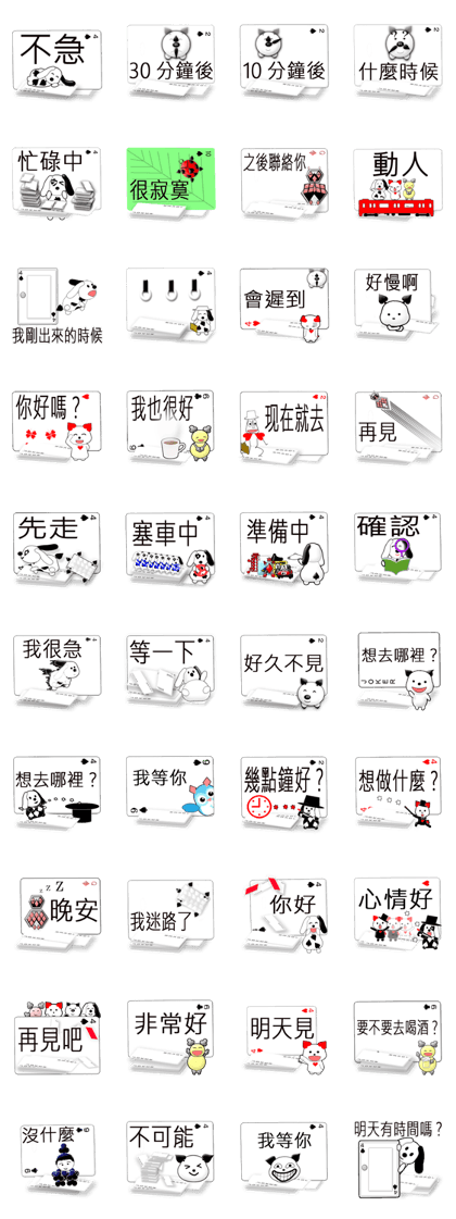 Message cards No.2a (Taiwanese)