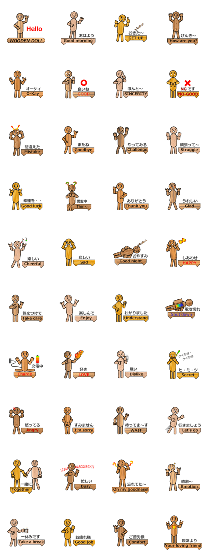 WOODEN DOLL (1)