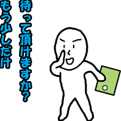 Video? Serious kun of polite words