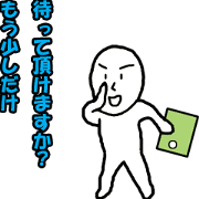 Video? Serious kun of polite words