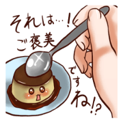 Greedy pudding