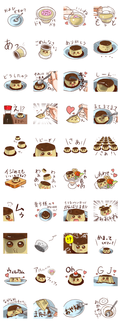 Greedy pudding
