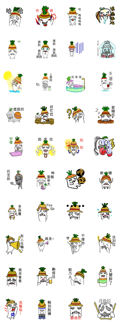 Turnips_grandfather