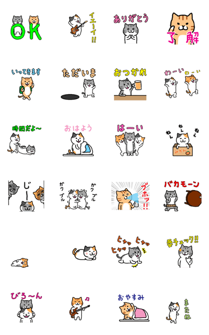 the world of the cat (animated sticker)