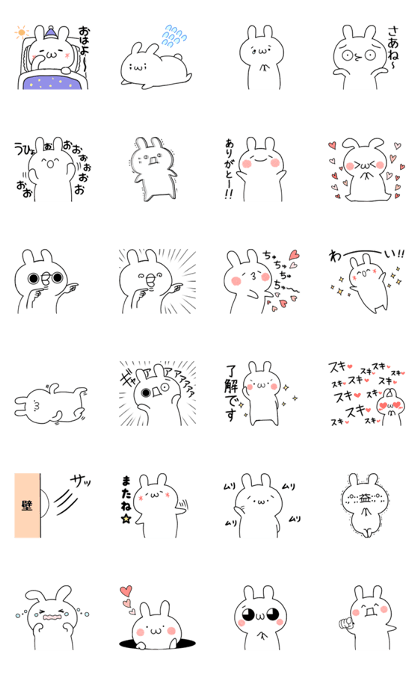 Animation smiley rabbit