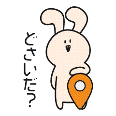 Talking rabbit. (Tsugaru dialect)