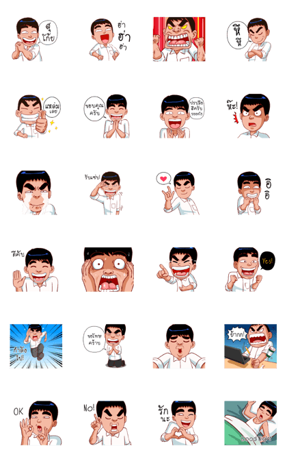 SUGOI!! (Happy man Animate)