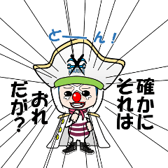 One Piece ひとつくんの名シーン再現 Line スタンプ Line Store One Piece ひとつくんの名シーン再現 Line スタンプ Line Store