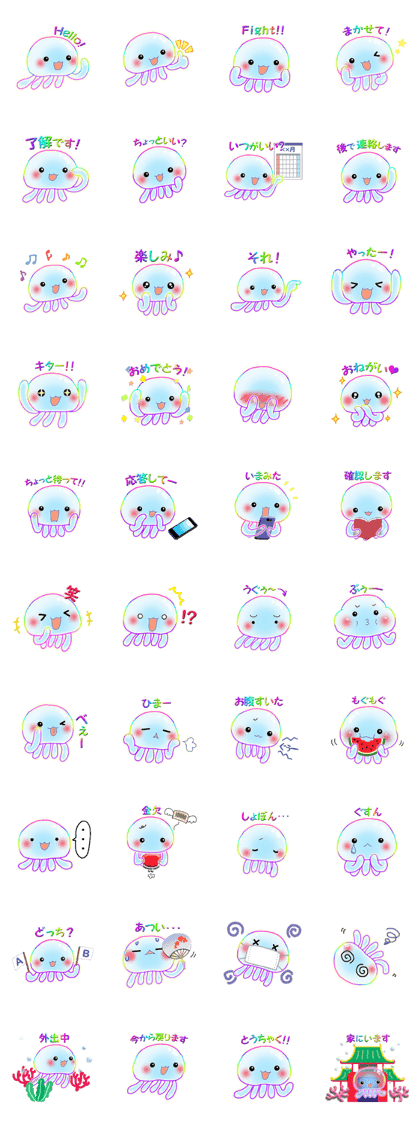 Cute jellyfish 2(semitransparent)