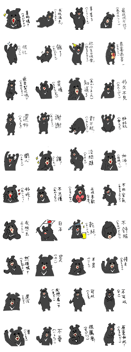 study Chinese(traditional) and Japanese