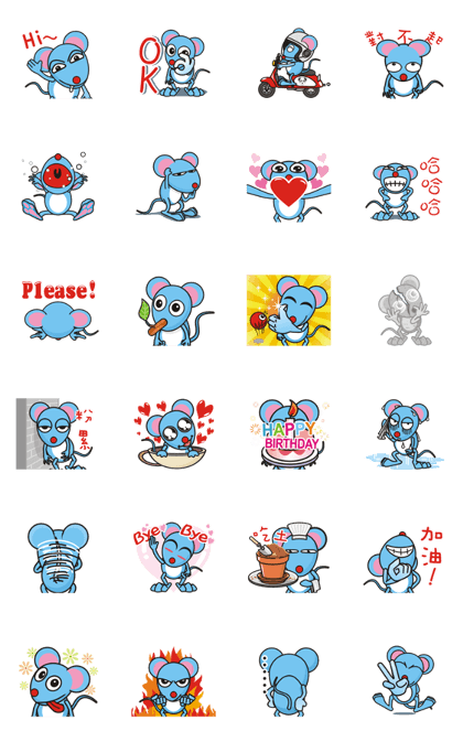 A-Shu ( mouse Part 1 )