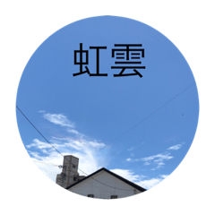 asuka_20200827200516