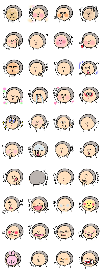 Mitsuo ~face~