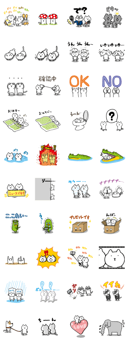 maru&sippo 2