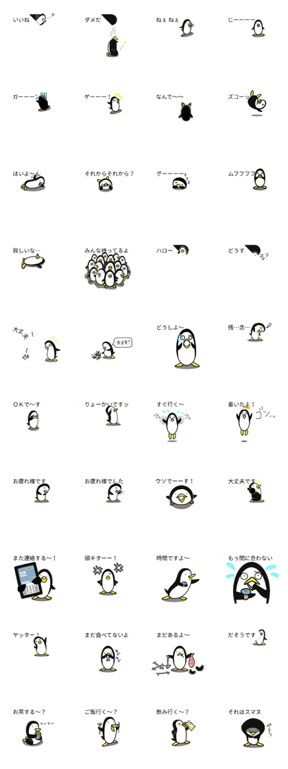 Balloon Even penguins