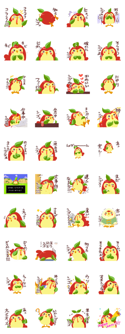 hibaringo3