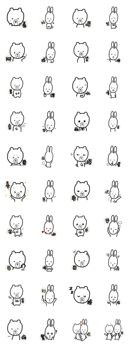 The Crazy Bear & Rabbit