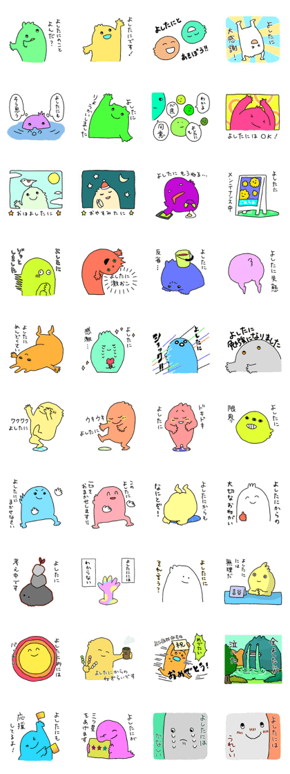 Yoshitani's Sticker