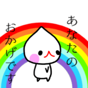 hanako Positive remarks
