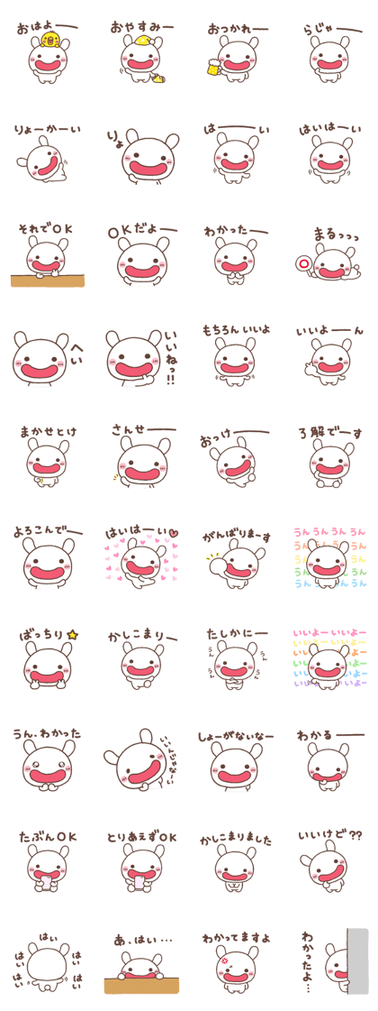 rabbit heart 7