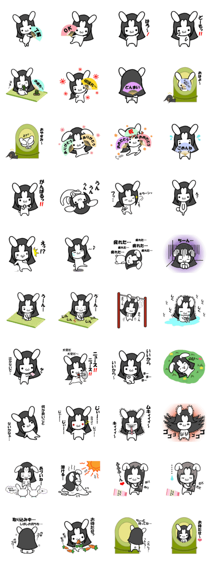 kagurabi(1)