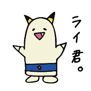 Thunder boy Sticker.